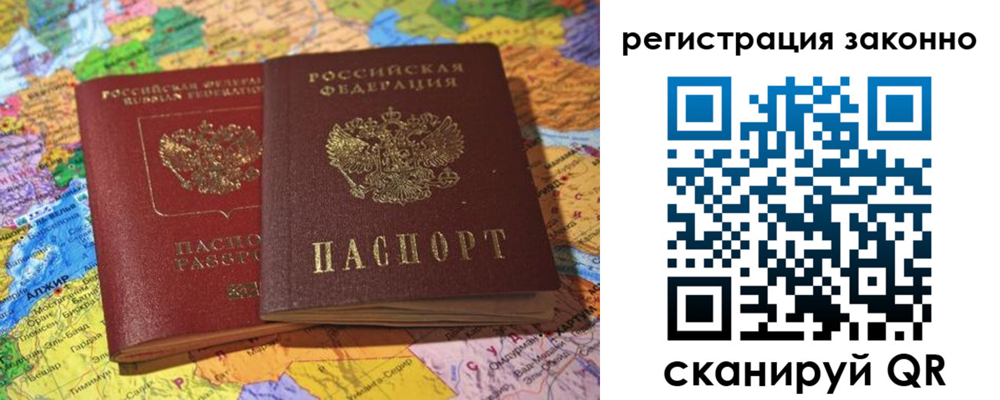 регистрация для дет. сада в Когалыме