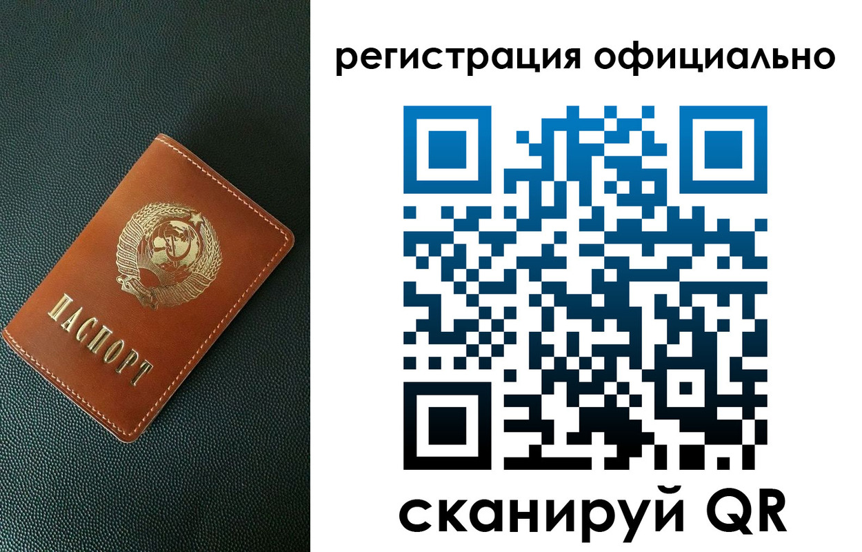 регистрация для школы в Когалыме