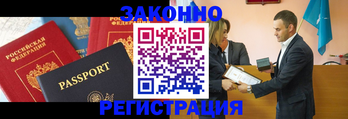 регистрация для школы в Когалыме