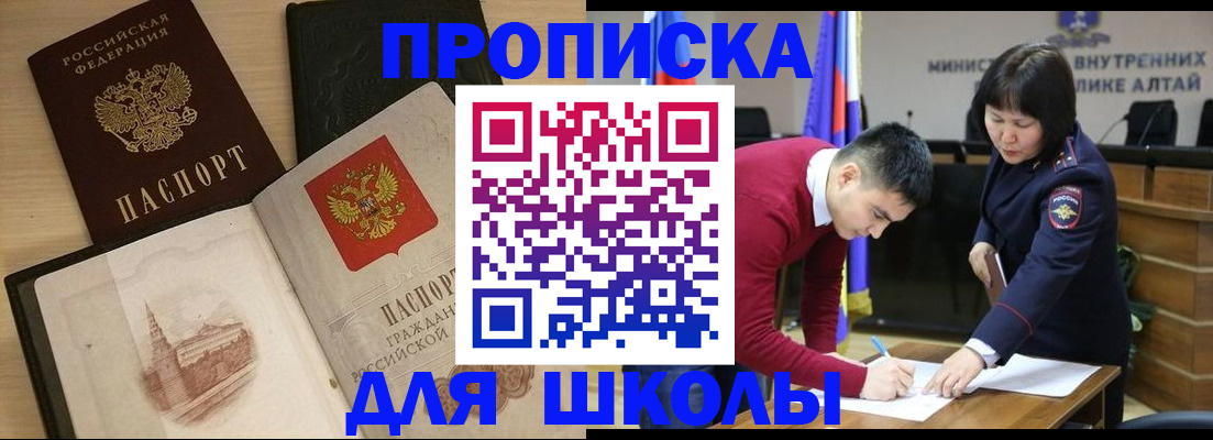 прописка для кредита в Когалыме