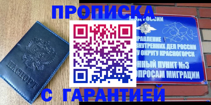 регистрация в Когалыме