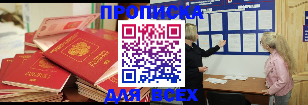 миграционный учет в Когалыме