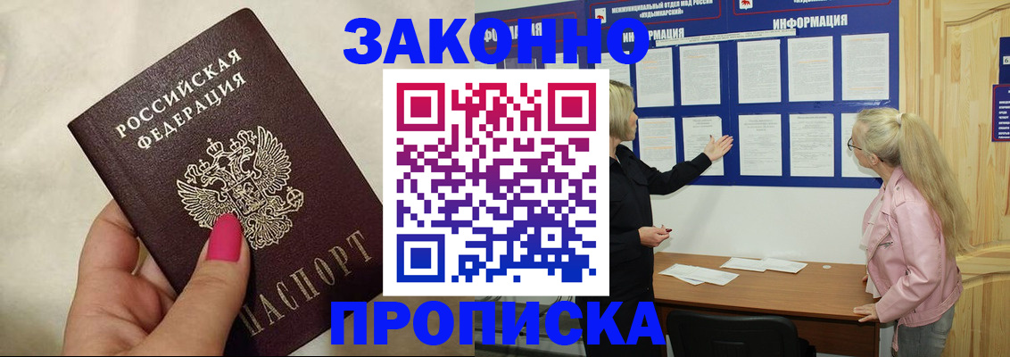 регистрация для школы в Когалыме